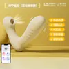 Vibrador vestível Elise para mulheres, brinquedo sexual, vibração forte, retrátil, sucção, haste vibratória, dispositivo de masturbação para adultos atacado