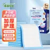 Dr. Almohadilla de lactancia para adultos Kangyi 60 60, almohadilla de pañal para bebé, colchón desechable, colchón sin pañales