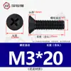 Tornillos de Plástico de Nylon, Tornillos de Plástico con Cabeza Avellanada, Tornillos y Pernos Aislados de Cabeza Plana Phillips M2.5M3M4M5