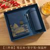Conjunto Caderno A5 Tendência Nacional Caixa de Presente Personalizado Alto Valor Presente Empresarial Caderno Conferência Personalização Logo Corporativo