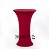 Juego de mesa de bar elástica para cócteles, mantel elástico, juego de mesa de bar, funda para mesa de comedor, tela elástica de licra, logotipo imprimible