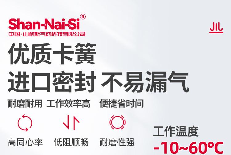 详情页_10