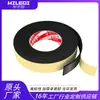 Tira Selladora para Junta de Puerta Mileqi EPDM, Tira Antipolvo Anti-Robo para Puerta, Tira Barrera Aislante de Sonido, Tira Anticolisión, EPDM Autoadhesivo