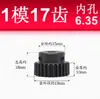Engrenagem Helicoidal de 1m/1 Molde 10-20 Dentes T/Com Degrau Convexo Acabado Furo Interno/Aço 45 Escurecido Engrenagem Helicoidal Metálica de Motor