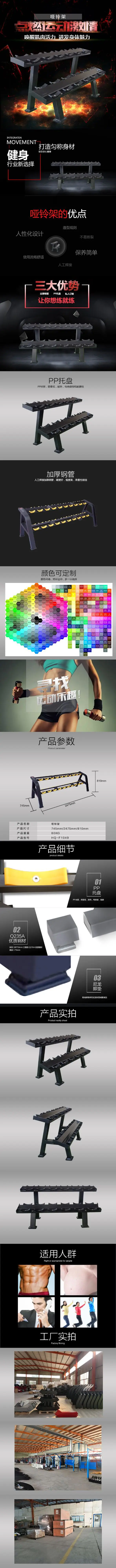 1049详情页