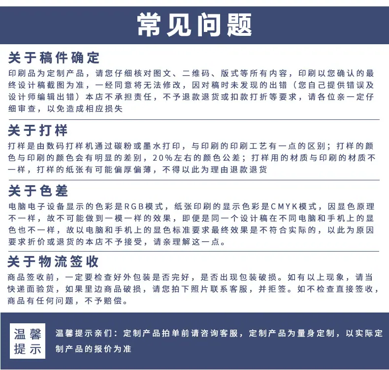 兴和新年定制_12.jpg