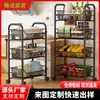 Estante de Cocina de Pie Multicapa con Ruedas Carrito Móvil Estante de Almacenamiento para Sándwiches Balcón Frutas y Verduras Sala de Estar Dormitorio Almacenamiento