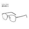 Yitong "U2709" Lindberg Armazón de Gafas de Negocio Ultra-Ligero de Titanio Puro, Montura Completa Ensanchada para Gafas de Prescripción para Hombres, Danyang
