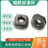 Fabricante Porca Quadrada para Repuxo Porca Quadrada Step Nut Porca Moldada