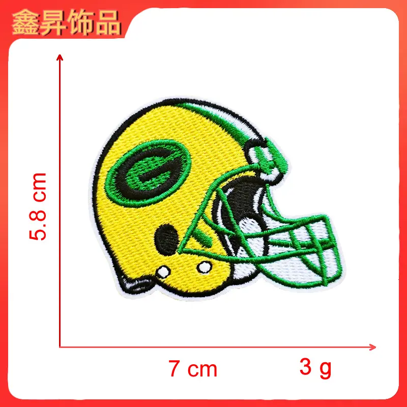 黄绿色头盔.fw.png