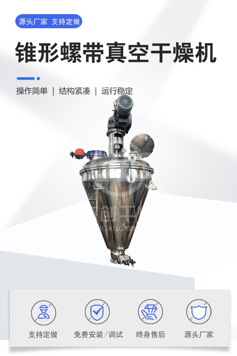 无头尾详情_01.jpg