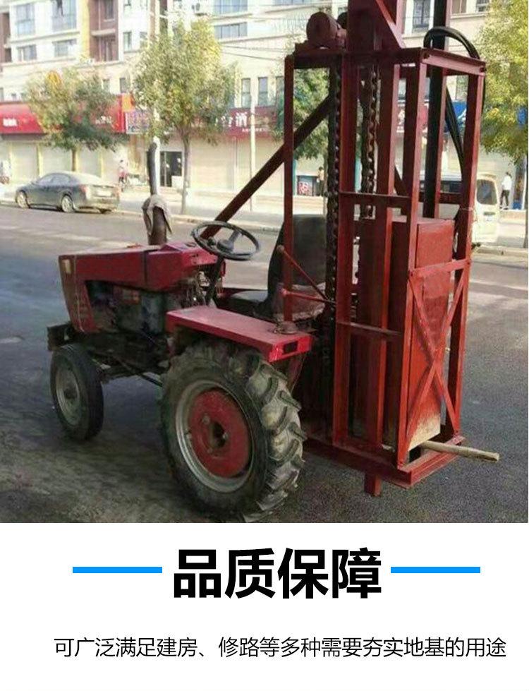 7拖拉机打夯机详情页 (7)