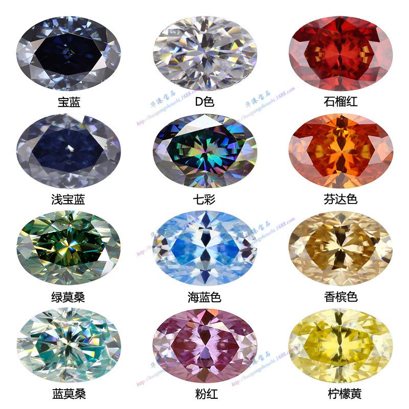 蛋形12色莫桑组合_01