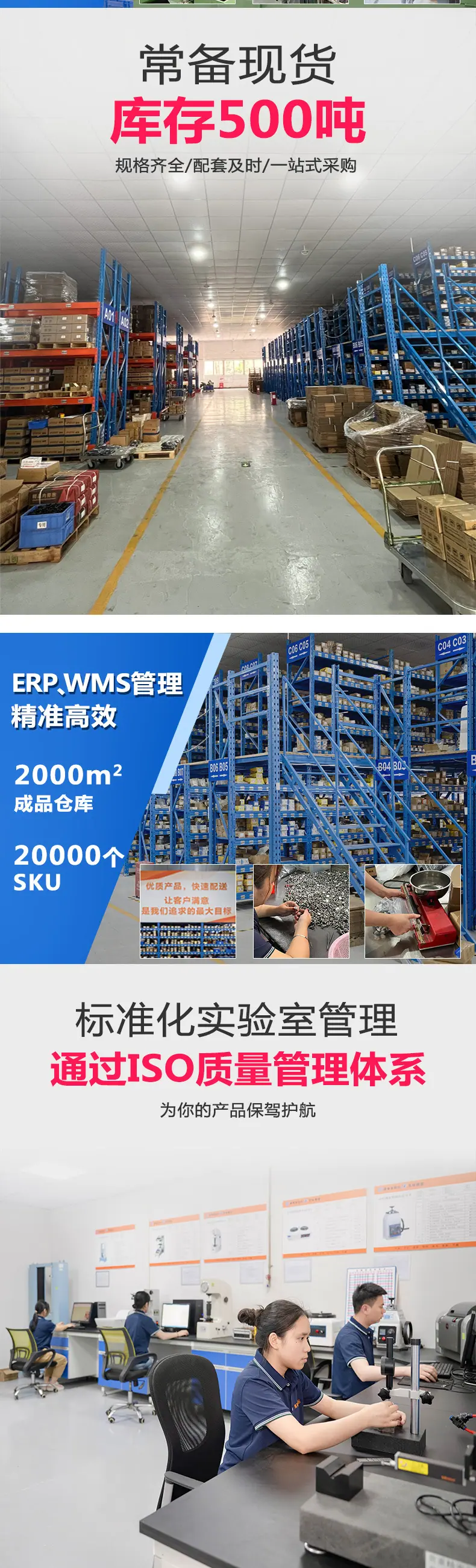东标达克罗沉头新详情_03.jpg