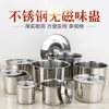 Copos e Bacias para Temperos Não Magnéticos Atacado, Bacias para Bater Ovos para Uso Doméstico, Multiuso com Tampas para Restaurantes e Cantinas, Copos para Temperos, Copos para Ensopados com Tampas