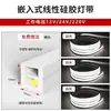 Tira de luz LED de silicona, luz lineal empotrada, luz flexible, luz ambiental, luz suave de silicona flexible, fábrica mayorista de luz lineal