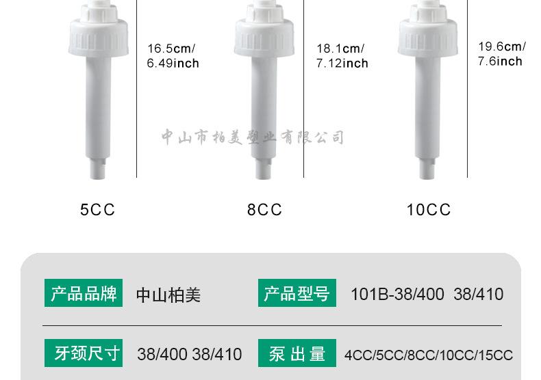祥情38-410白色_10.jpg