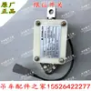 Interruptor de límite de grúa Zhonglian, interruptor de protección contra sobrecarga, interruptor de límite de altura, accesorios ZTC de 20 toneladas, 25 toneladas, 50 toneladas, 80 toneladas