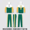 Conjunto deportivo con cremallera completa personalizado con patrones personalizados para estudiantes, conjunto de atuendo de rendimiento estampado para club deportivo casual