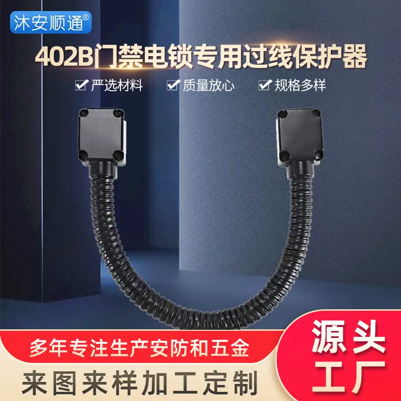 402B