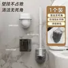 Cepillo para Inodoro Hogareño Sin Rincones Muertos 2026 Nuevo Estilo Baño Montado en Pared Limpieza de Inodoro Mango Largo Cepillo Artefacto Juego