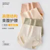 Bragas Triángulo Moldeadoras de Control de Barriga y Levantamiento de Glúteos de Cintura Alta para Mujer, Transpirables, con Entrepierna Antibacteriana, Ropa Interior Moldeadora del Cuerpo, Pantalones Cortos Cómodos que Abrazan la Cadera, Tallas Grandes