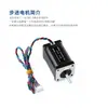 Directo de Fábrica Motor Paso a Paso 35 Motor Paso a Paso Miniatura Híbrido 35 Motor de 1.8 Grados