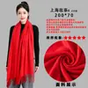 Bufandas de lana hechas a medida para eventos anuales, bufandas rojas para el calor, bufandas bordadas y estampadas para celebraciones, bufandas rojas grandes para eventos anuales
