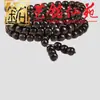 Pulsera de madera Sheng Guibao de 108 cuentas, múltiples vueltas, pulsera creativa para pareja Yiming Xianyuan, regalo pequeño
