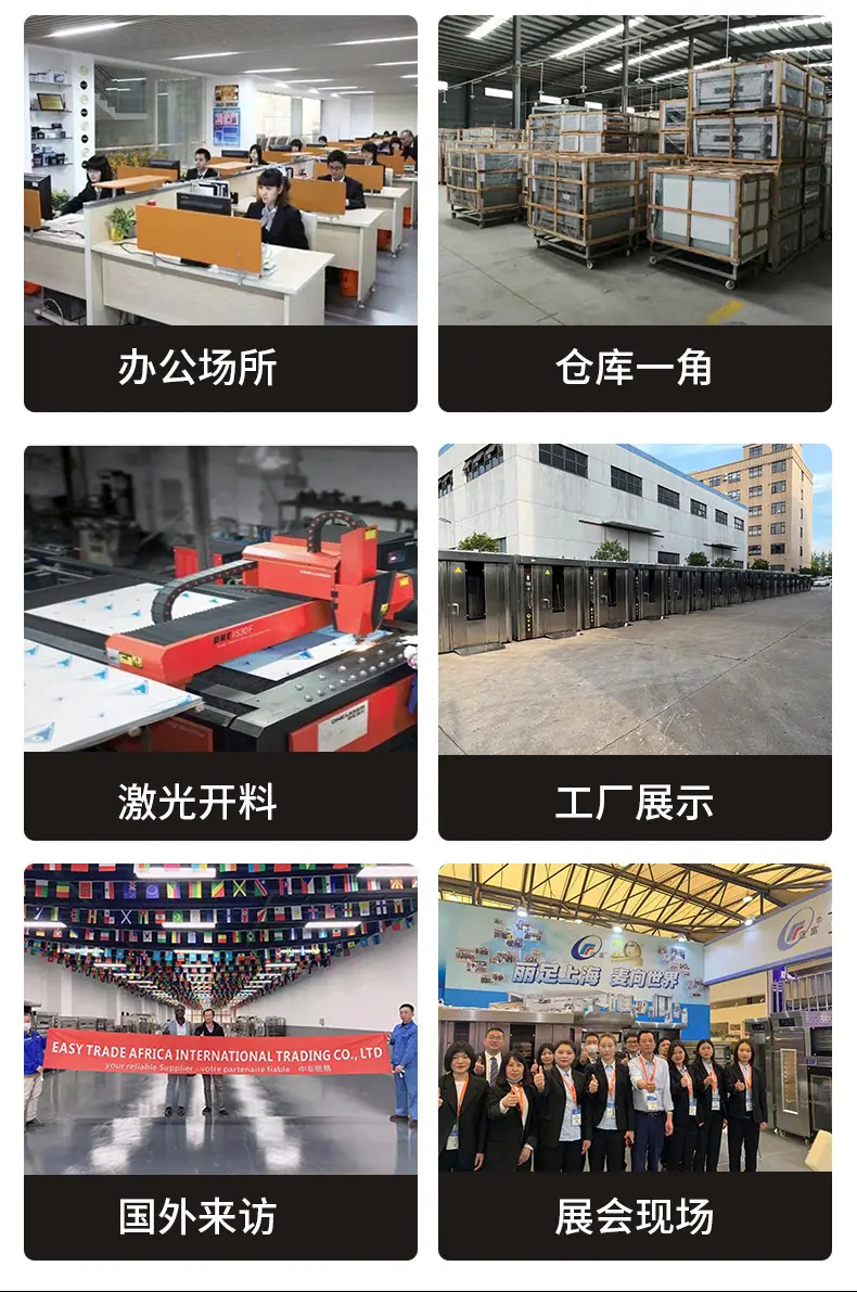 热风旋转烤炉详情1_14