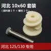 Hebei León de Hierro / Zhenjiang Rascador de Máquina de Moler Tornillo Piezas Acero Inoxidable 304 Acoplador de Máquina Comercial de Leche de Soya