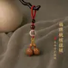 Novo ornamento de parede estilo chinês em madeira de pêssego, pingente de corrente de celular, pingente de bolsa de madeira, pingente de segurança, acessório estilo chinês, chaveiro, pequeno pingente
