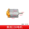 Motor de Alta Velocidade 130/180 Conjunto de Engrenagens para Motor Pequeno Fabricação de Modelo Artesanal Acessórios para Brinquedos Hélice de Ventilador Elétrico