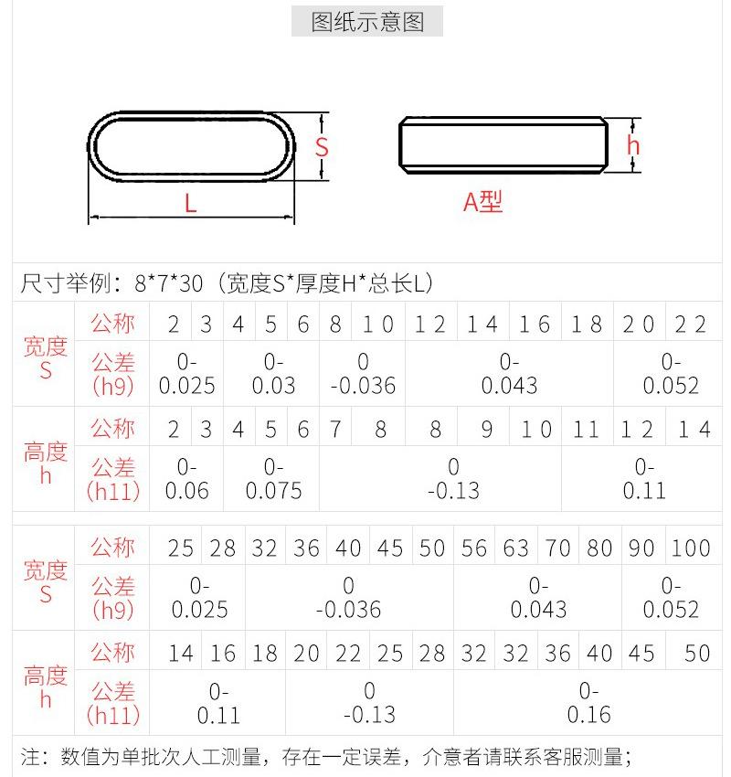 平键1.jpg