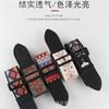 Nova Correia de Guitarra Bordada Estampada Alça de Ombro Acolchoada 5cm de Largura Correia de Couro Couro Genuíno Estilo Poliéster