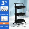 Estantería de almacenamiento lateral con ruedas giratorias para cocina, baño, estudio, escritorio de oficina, carrito pequeño móvil, estantería de almacenamiento lateral para sofá de sala de estar
