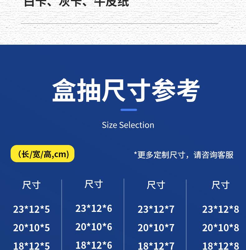 详情页3_08