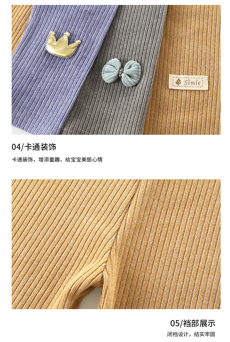 德绒打底裤 (16).jpg