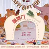 Decoración de Escenario para Celebración del Primer Cumpleaños y los Cien Días de Bebé Temática del Bosque, Accesorios y Suministros, Ambiente, Tablero Kt, Globos, Fondo de Pared para Fotos, Gato
