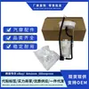 16010-S9A-000 16010-S9A-003 é adequado para filtro de combustível Honda CRV RD5 grade de gasolina