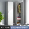 Taquilla de una puerta, Gabinete de almacenamiento para empleados, Gabinete metálico comercial, Archivador de oficina, Armario vestidor simple para el hogar