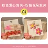 2025 Nuevo Pasador Rosa Dopamina Y2K para Mujer Clip para Flequillo Lateral Pequeño Dulce y Lindo Tocado de Moda