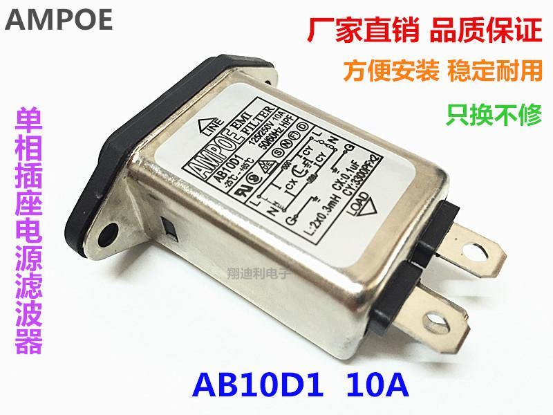 AB10D1_8219_副本