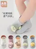 Calcetines Tipo Barco para Bebé de Algodón Peinado 26A con Personajes de Dibujos Animados, Color Caramelo, Sin Costuras, Antideslizantes para el Suelo, Calcetines Cortos
