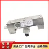 Huainan Wantai GAD5(do) Dispositivo de Protección para Banda Transportadora con Sensor de Tensión Intrínsecamente Seguro para Minas Equipo de Fábrica Original