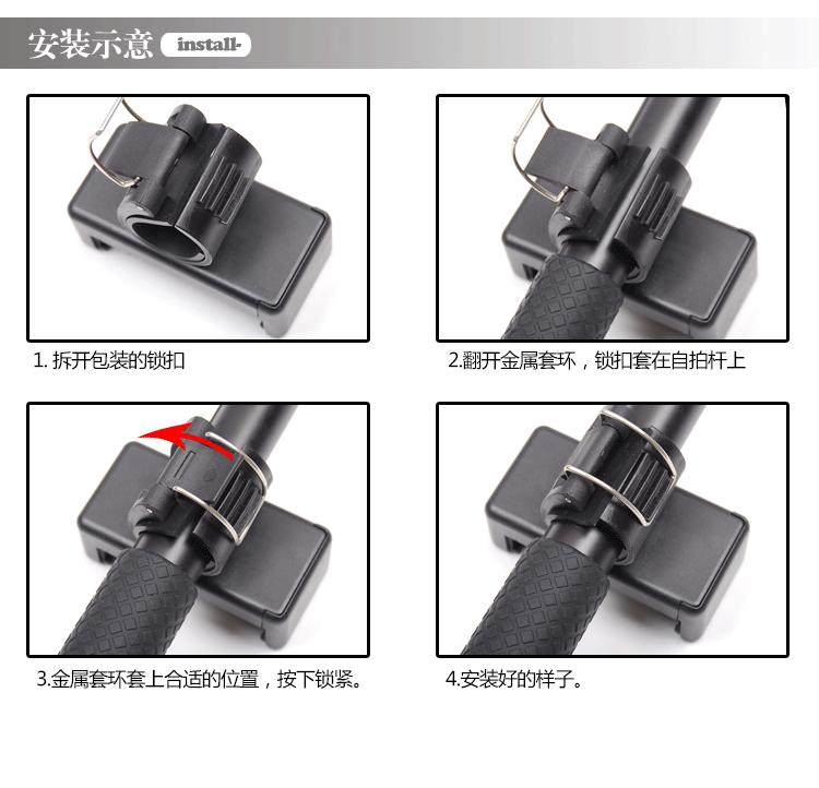 复制_gopro手机夹 自拍杆锁扣固定夹子 板.jpg