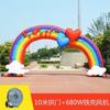 Arco inflable de dibujos animados ceremonia de apertura graduación de jardín de niños vacaciones modelo inflable actividad Puerta Arcoíris parque de atracciones Océano