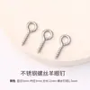 Tornillo de Ojo de Oveja Retorcido Tang Shou Adorno de Material Accesorios Colgante Gancho Autorroscante Anillo Colgante Juguete Hecho a Mano Piezas de Metal