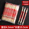 Hashis Japanese Hashis para Sushi Hashis para Sashimi Churrasco Obanmata Hashis de Bambu Comida Japonesa Embalagem para Viagem Utensílios de Mesa Embalado Portátil Sem Rebarbas