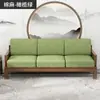 Cojín de Asiento de Sofá Personalizado Coco Látex Madera Maciza Palosanto Tela Engrosado Cojín de Respaldo Endurecido Cojín de Asiento Universal